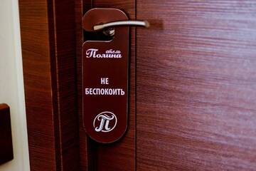 Фото номера Двухместный номер с 1 кроватью Гостиница Полина г. Саратов 11