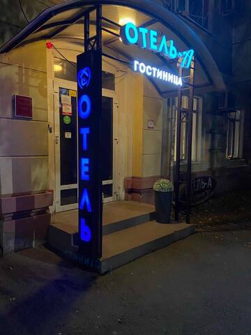 Фото номера Одноместный номер (душ+с/у) Гостиница Отель А г. Саратов 14