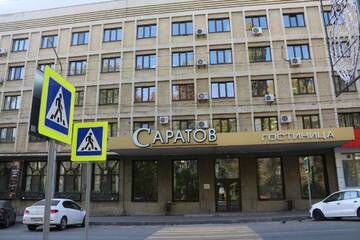 Фото Гостиница Саратов г. Саратов 1